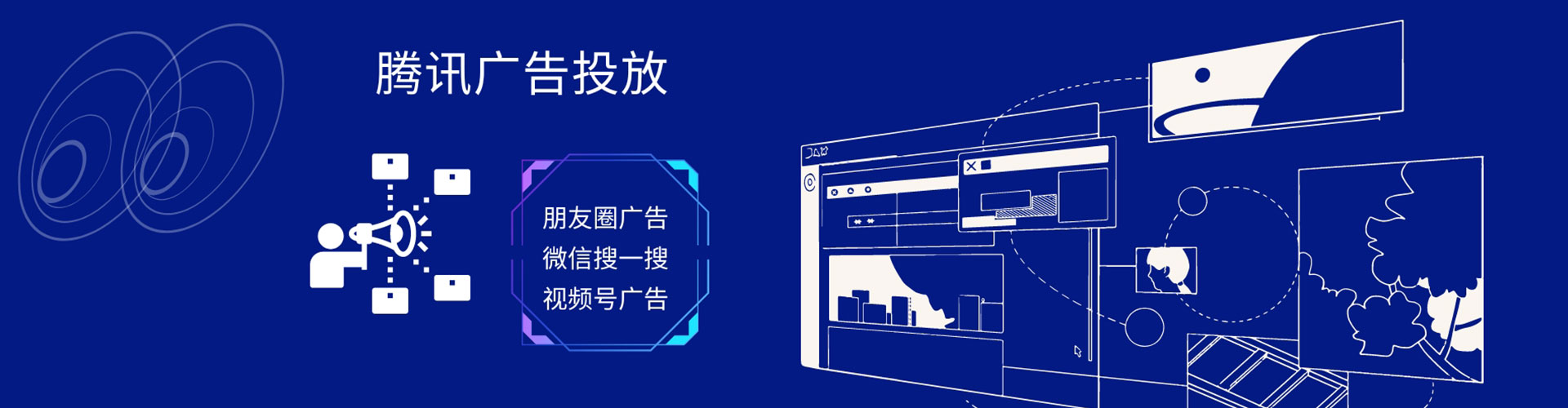 建宁sem优化师