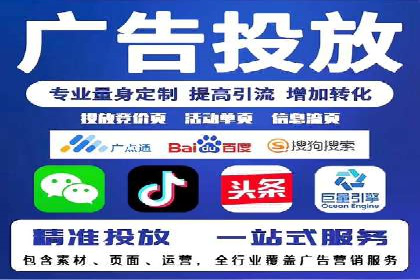 时尚品牌如何通过SEM服务托管提升知名度